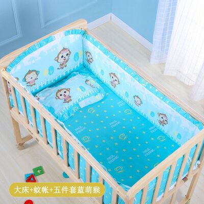 嬰兒床 實木無漆環保寶寶床童床搖床可拼接大床新生兒搖籃床 快速出貨