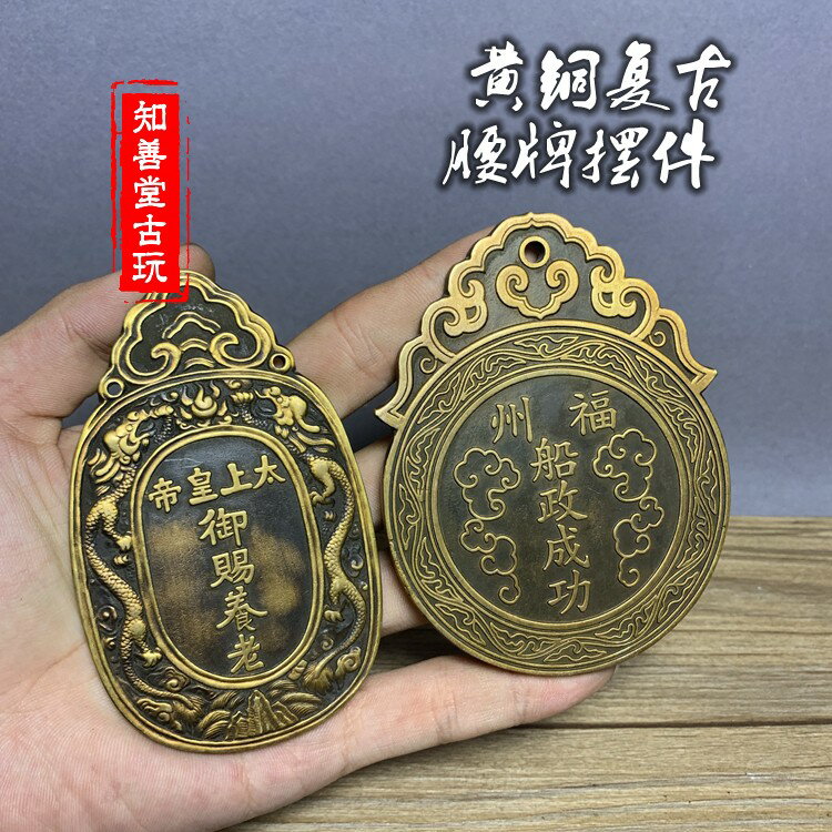 SALE公式 古玩コレクション大清康煕銅令牌腰牌兵符古代清は古い工芸品を作ることを免れます7 美術品・アンティーク・コレクション