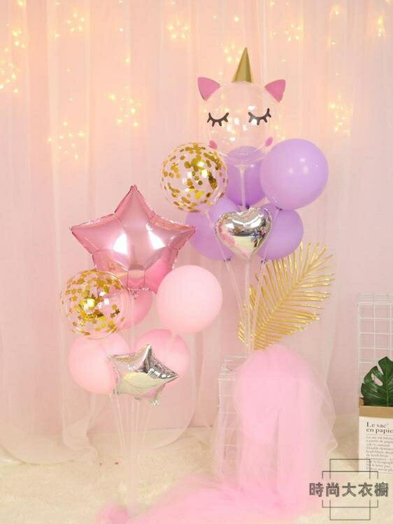 情人節裝飾桌飄氣球支架 婚禮生日場景布置氣球立柱