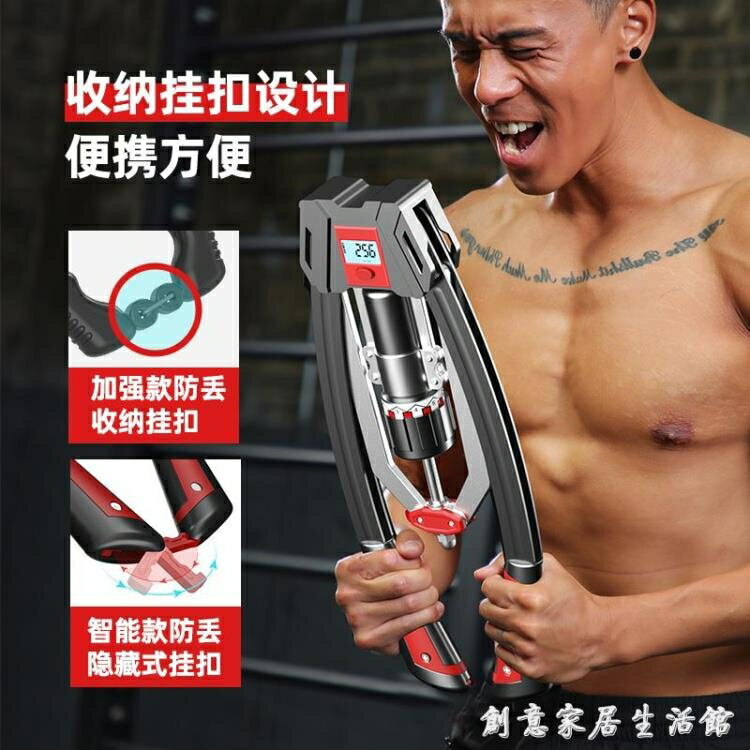 朗威液壓臂力器可調節多功能男士家用胸肌訓練健身器材鍛煉握力棒 【麥田印象】
