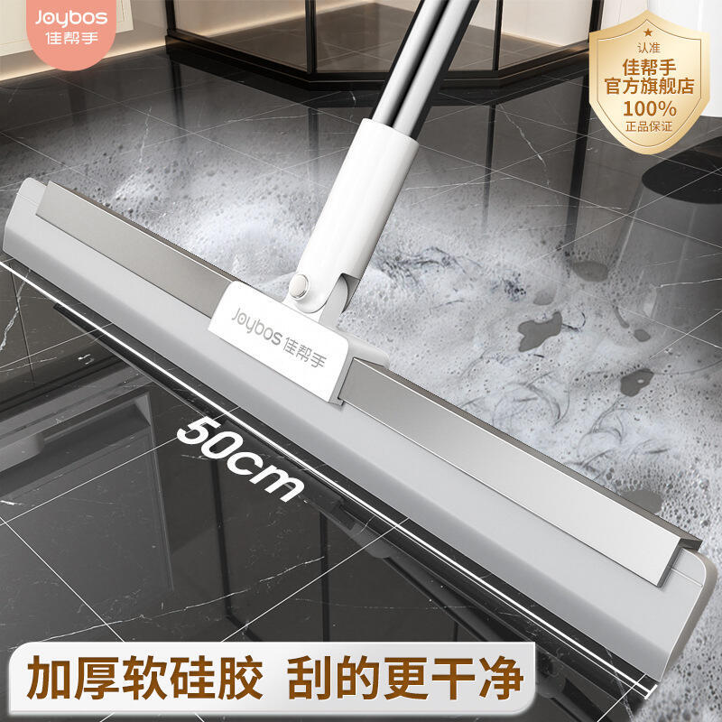 佳幫手新款魔術掃把家用掃帚衛生間矽膠地刮掃地笤帚刮地板刮水器