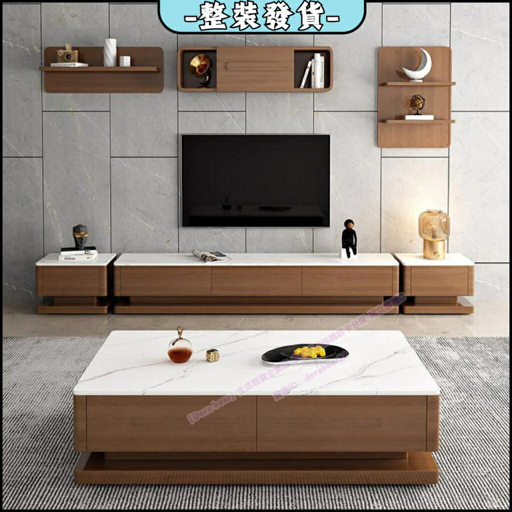 ⚡免運整裝 中古風電視櫃 TV櫃 胡桃色實木茶幾電視櫃組合 巖板檯面 高大上電視櫃組合 簡約現代客廳大型桌 家用儲物地櫃