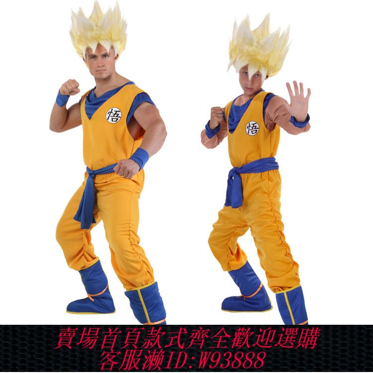 {可刷卡 打統編}日本動漫七龍珠DRAGON BALL成人兒童超級賽亞人悟空角色扮演服裝