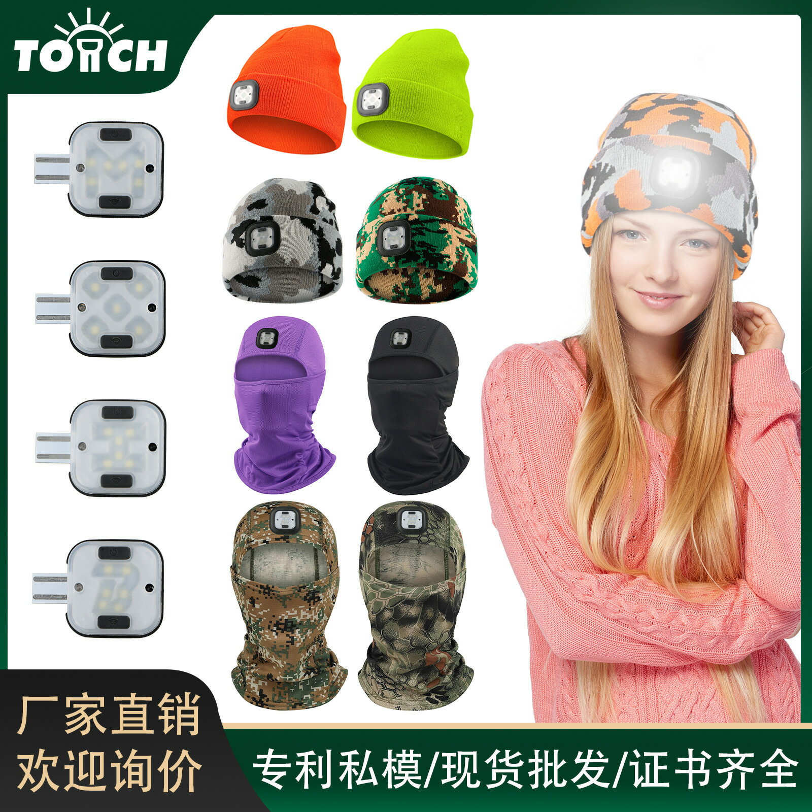 專利led照明針織羊毛帽子燈充電式可拆洗髮光夜LED訊號帽子