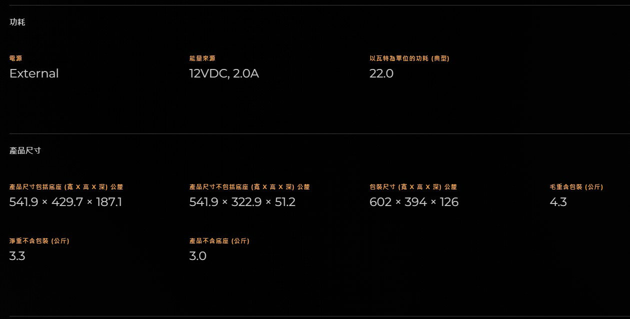 AOC 24G10ZNE 24吋 VA 240Hz 電競螢幕 電腦螢幕 8