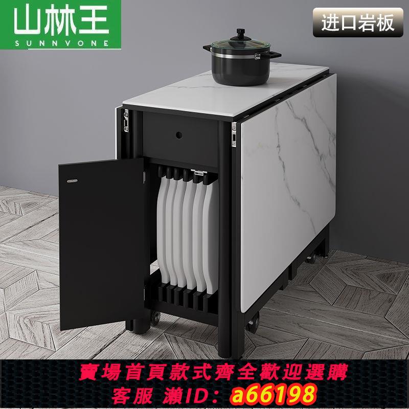 【臺灣公司 可開發票】實木巖板遙控電磁爐折疊桌椅小戶型現代簡約家用伸縮長方形多功能