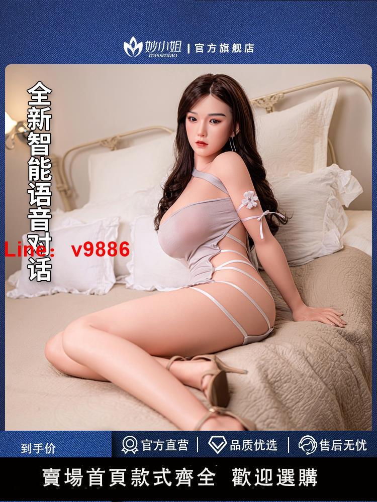 【臺灣公司 超低價】充氣娃娃男用可插入實體全身真人版活人成人用品矽膠情趣手辦炮架