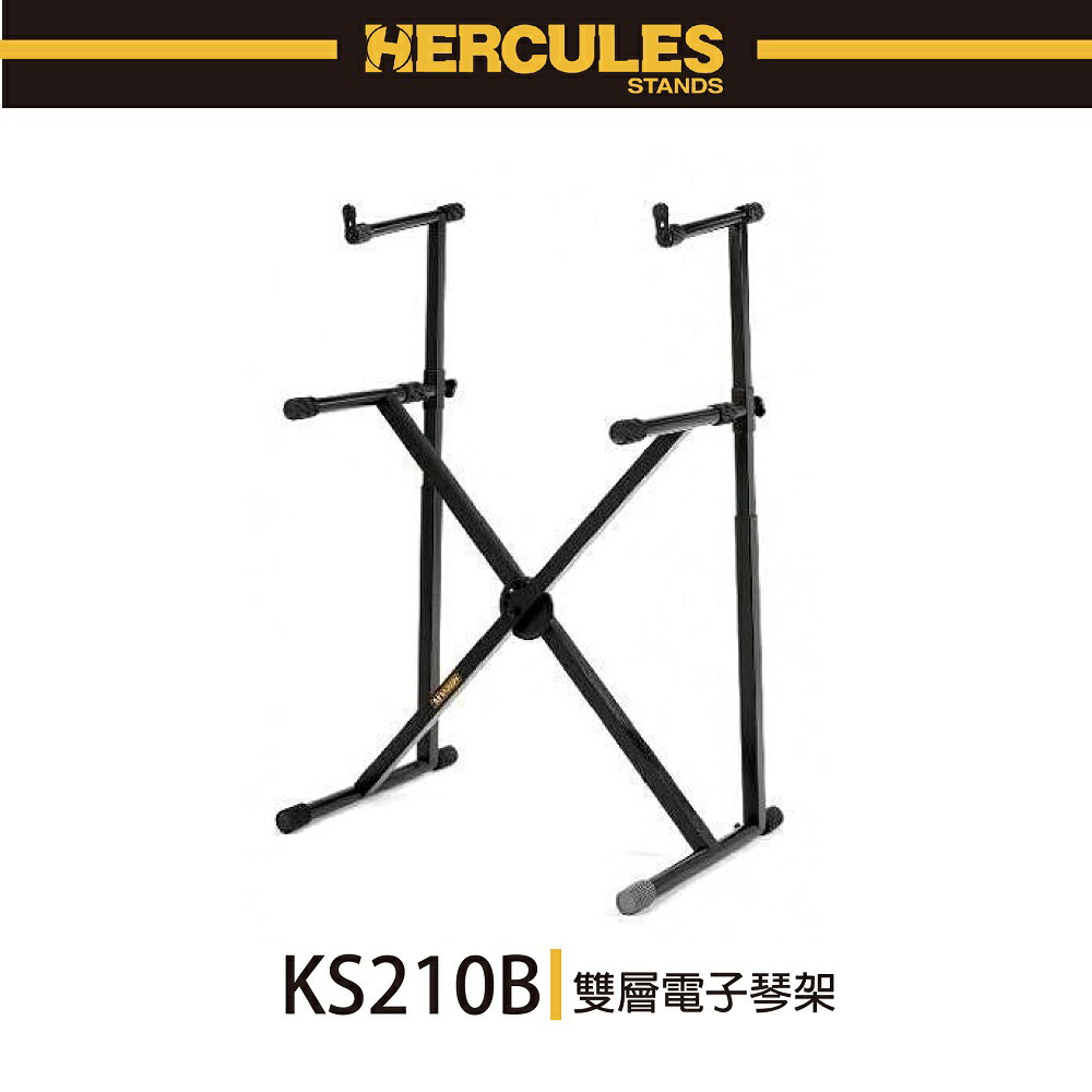 非凡樂器『HERCULES海克力斯』KS210B雙層電子琴架 / 公司貨