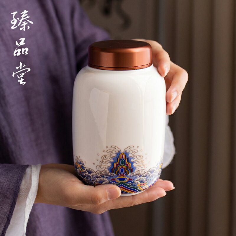 琺瑯彩陶瓷茶葉罐白瓷密封罐創意紅茶大儲存罐茶倉復古小號存茶罐1入
