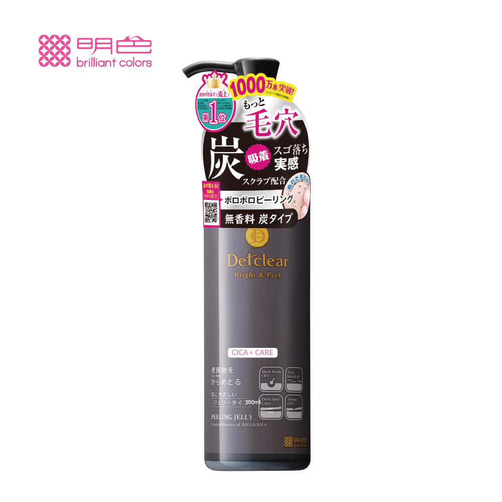 MEISHOKU明色 Detclear煥膚角質凝露/黑炭深層 180ml❤️ㄚ比小鼻❤️(現貨)
