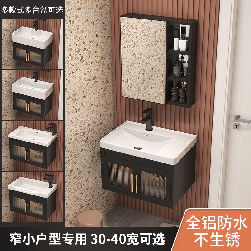 太空鋁小戶窄型浴室櫃組合陽台衛生間陶瓷洗手盆洗臉洗漱台現代簡
