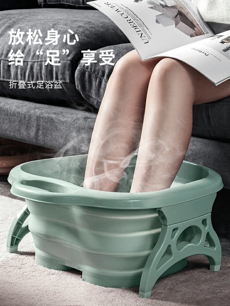 洗腳盆可折疊泡腳桶家用宿舍塑料加厚便攜式過小腿收縮足浴盆神器