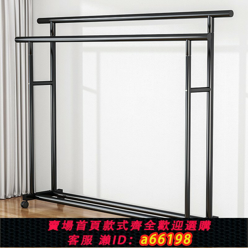 【臺灣公司 可開發票】晾衣架落地家用臥室加粗加厚掛衣服折疊簡易室內宿舍移動曬衣帽架