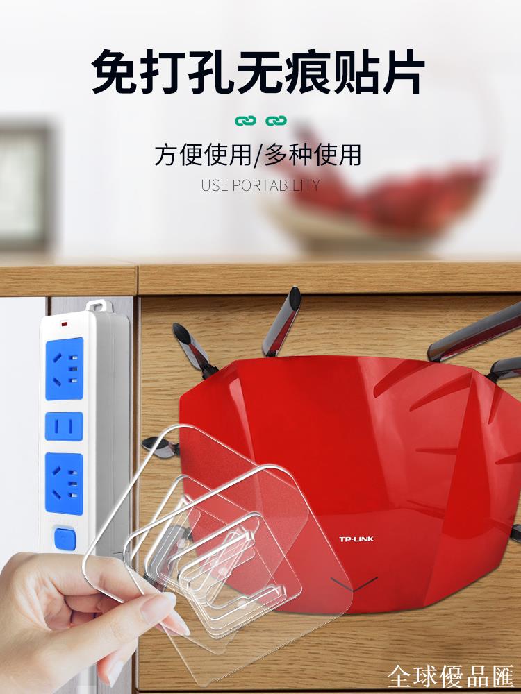 【全球優品匯】路由器放置架排插固定器wifi收納支架電視機頂盒置物架免打孔掛鉤