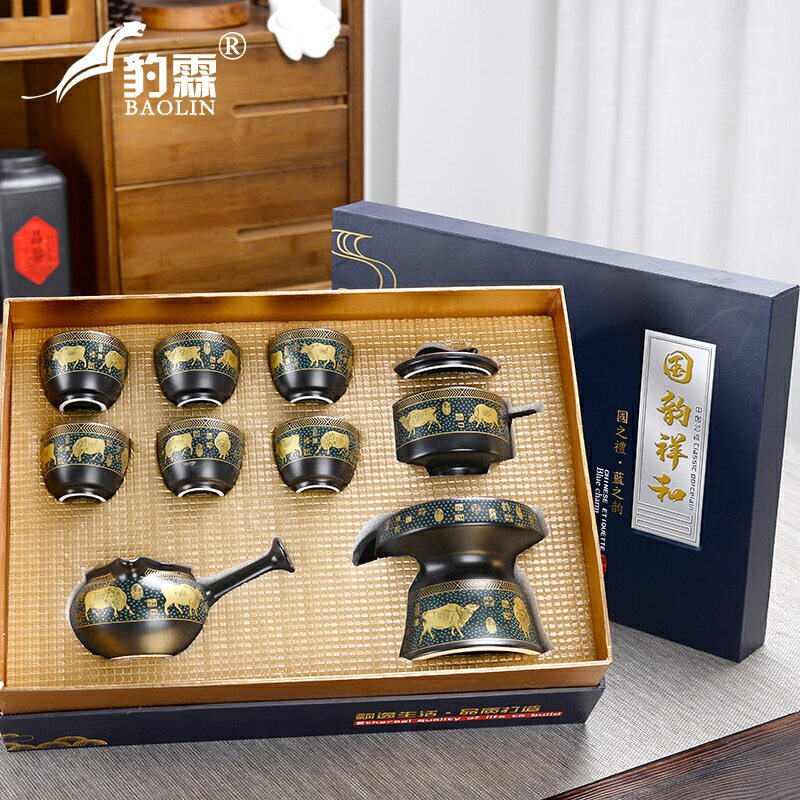 復古風懶人功夫全自動茶具套裝家用陶瓷泡茶器神器簡單精美禮盒裝