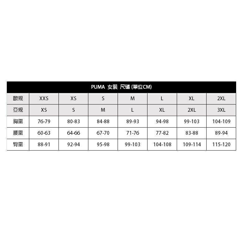 PUMA 女性慢跑系列麻花短袖T恤-桃紅-歐規 518256-16 5