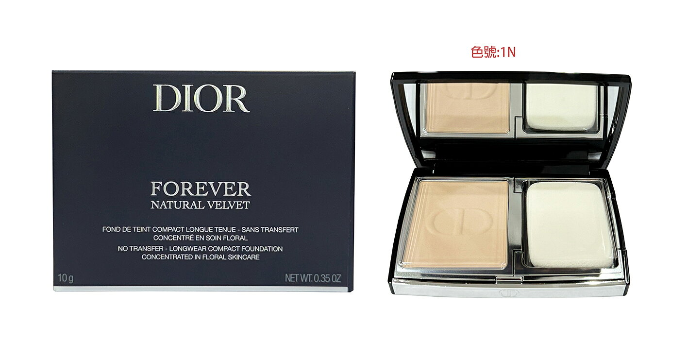 DIOR 迪奧 超完美輕透霧粉餅 10g~優惠價:2240元｜岡山戀香水