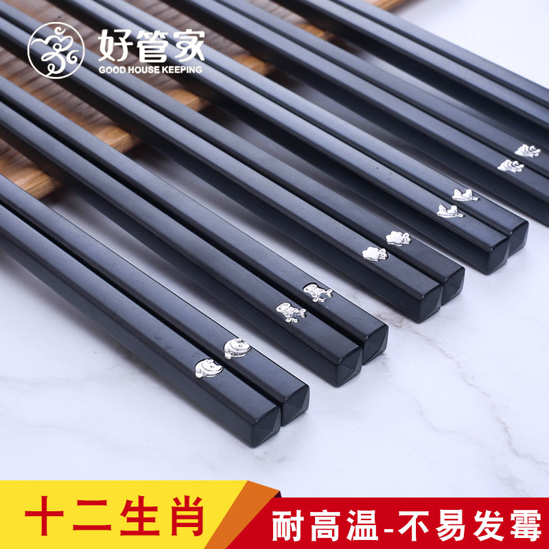 一人一雙專用筷子創意12生肖合金筷子情侶家用卡通方形非實木金屬