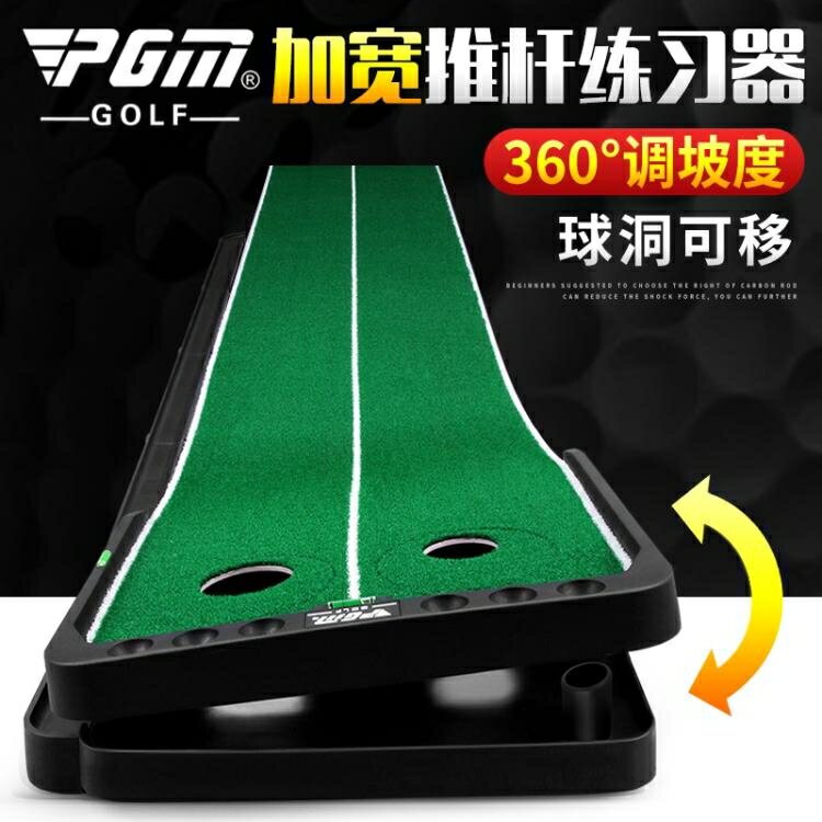 室內高爾夫可調節坡度模擬球場推桿練習器訓練毯套裝【摩可美家】