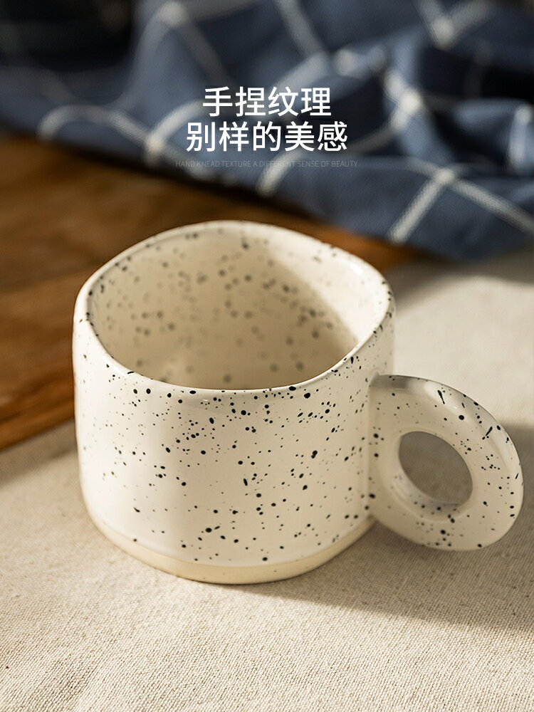 摩登主婦陶瓷杯家用創意圓環把手杯早餐杯高顏值水杯咖啡杯馬克杯