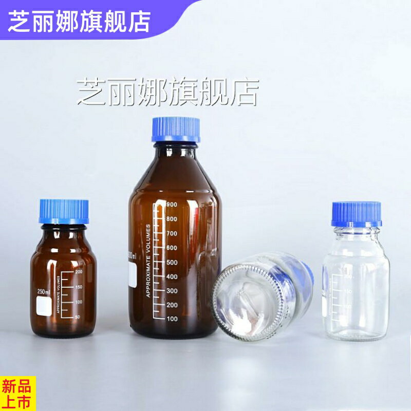 。收納瓶子藥丸小玻璃瓶包裝瓶帶蓋液體密封藥品小號藥瓶片劑藥罐