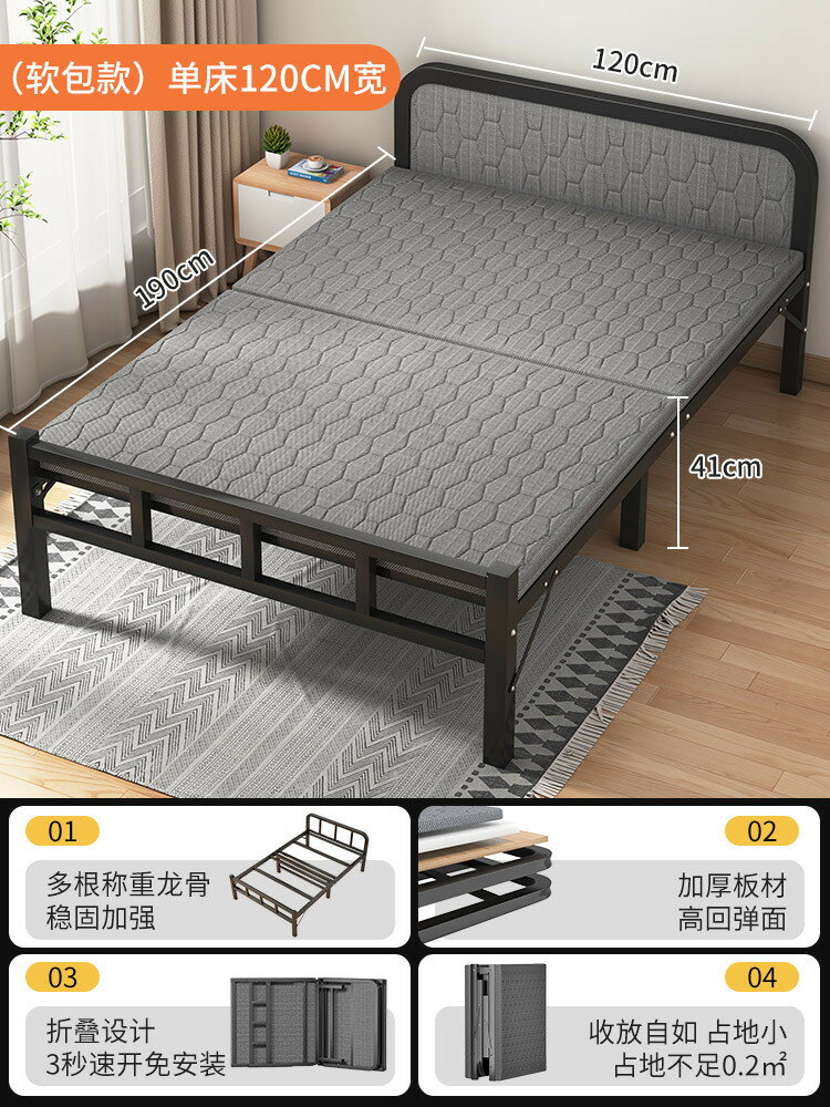 沙發床 單人折疊床 折疊床 折疊床辦公室午休床家用鐵藝單人床成人陪護床出租屋簡易床可折疊『cyd24680』