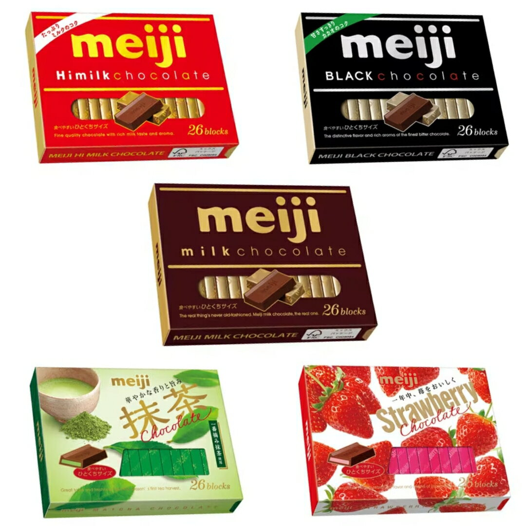 【江戶物語】明治 Meiji 鋼琴可可塊 濃牛奶可可/黑可可/草莓可可/抹茶可可 夾心 盒裝 情人節 日本原裝 必買