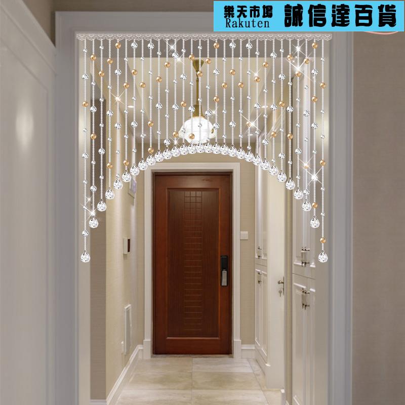 水晶門簾珠簾客廳隔間簾玄關屏風家用裝飾掛簾珠子窗簾珠鍊免打孔