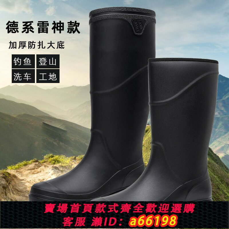 【臺灣公司 可開發票】雨鞋男款高筒勞保防水防滑膠鞋加絨保暖釣魚水鞋中筒工地長筒雨靴