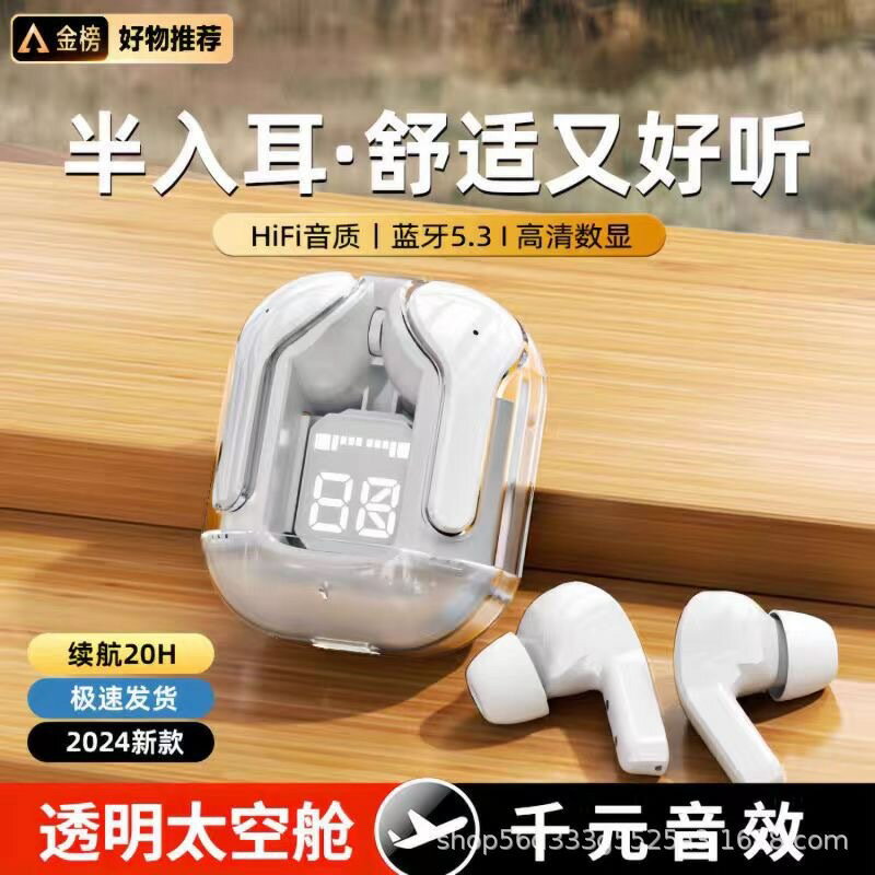 無線藍牙耳機帶充電倉運動跑步學生入耳式other/其他無線藍牙耳機-創美