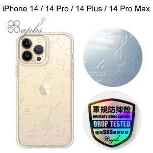 【apbs】浮雕感輕薄軍規防摔手機殼 [透明音符] iPhone 14 / 14 Pro / 14 Plus / 14 Pro Max
