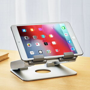 iPad Pro懶人手機平板通用支架鋁合金升降Surface大平板電腦鋁合金