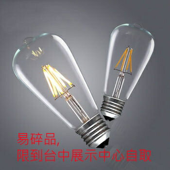 【燈王的店】《愛迪生LED燈泡》E27燈頭 6.5W LED燈泡(錐形)(易碎品需自取)☆LED-ST642G-6.5W
