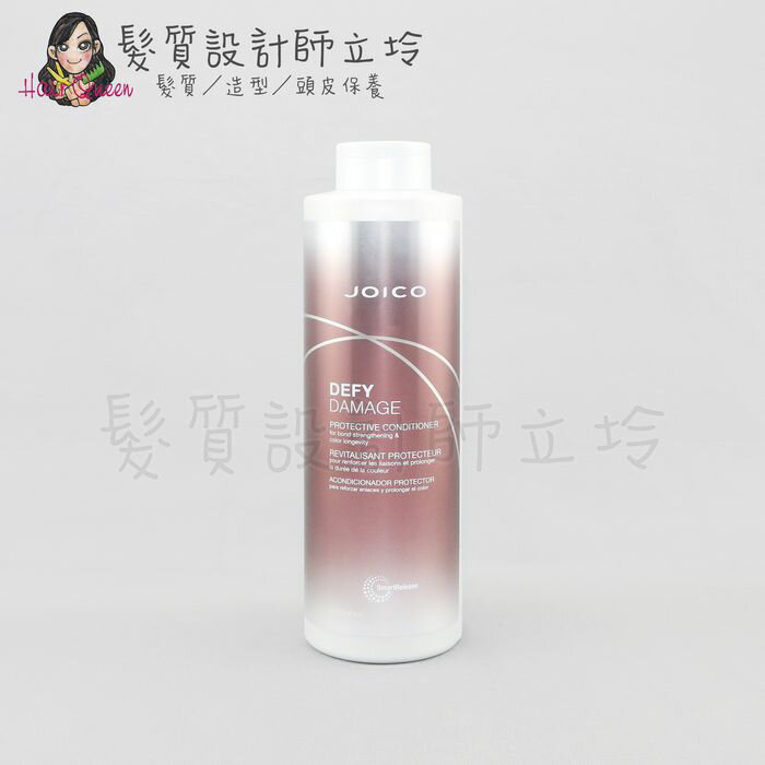 立坽『瞬間護髮』中美嬌兒公司貨 JOICO 鏈鍵強化鎖色瞬效髮霜1000ml IH05 IH14