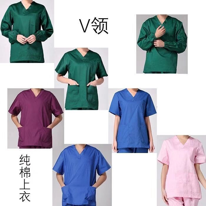 男女款刷手服單件 護理服長短袖上衣褲子 服 洗手衣洗手服生護士服 工作服刷手衣隔離服
