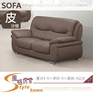 《風格居家Style》518型2人座沙發 072-02-LL