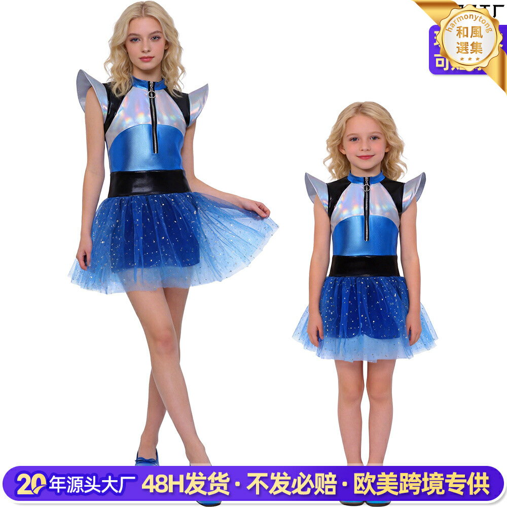 【萬聖節派對】兒童網紗裙 角色扮演服 外星機器人裝 啦啦隊裙 芭蕾舞裙 AI漸變設計 派對表演 節日裝扮 可愛吸睛 舒適透氣和風選集