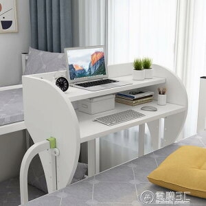 大學生床上用電腦桌上鋪宿舍神器懸空書桌床頭寫字桌寢室用懶人桌 樂樂百貨