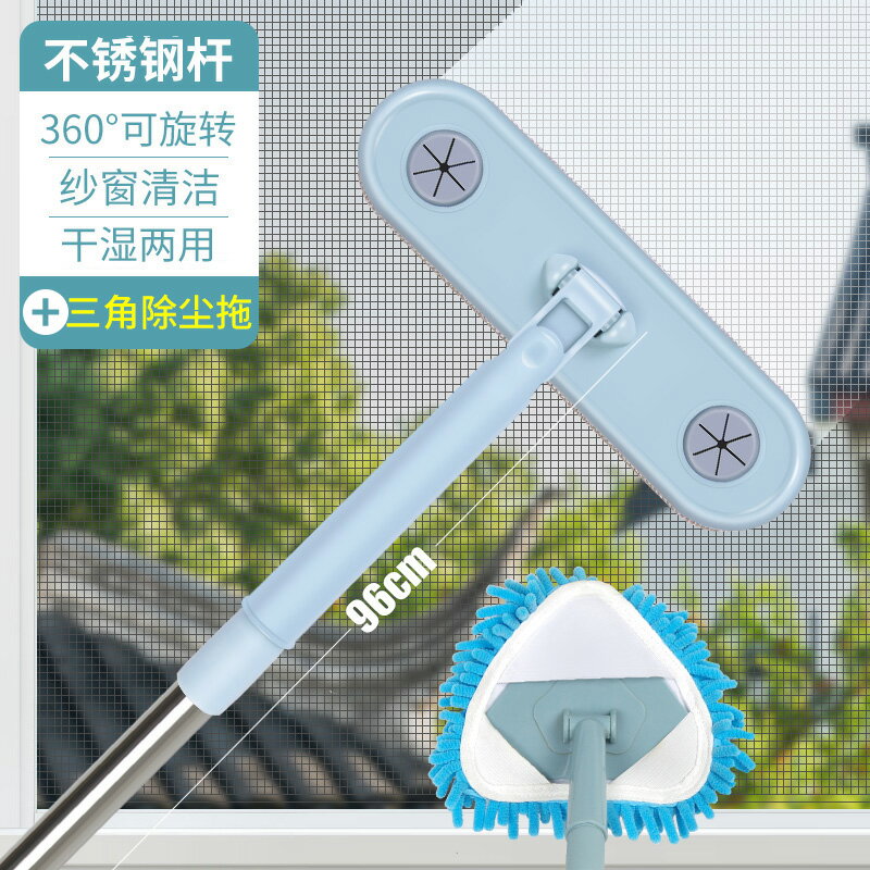 紗窗除塵刷 紗窗刷清洗神器擦玻璃免拆洗擦窗戶網清潔工具家用高樓刮水雙面刷『XY28821』
