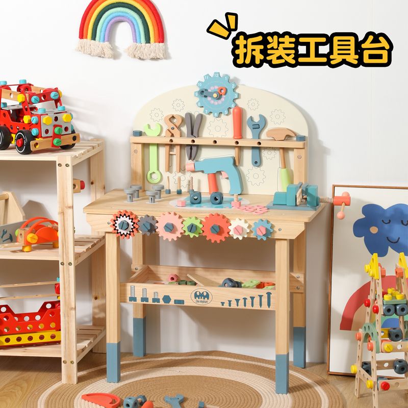 附發票 最低價 兒童益智力拆卸工具臺木質擰螺絲釘組裝玩具男孩寶寶動手拼裝3-6 快速出貨