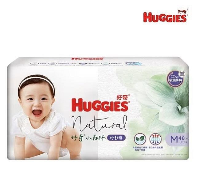 HUGGIES 好奇小森林好動褲M48片(紙尿褲/褲型)(4710036395471) 449元(超商限2包)