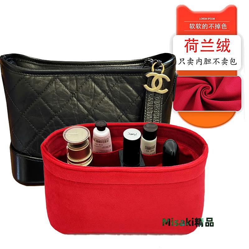 內袋 包撐 包枕 荷蘭絨適用於香奈兒流浪包內膽小號包中包內膽整理包內襯包撐定型-Misaki精品