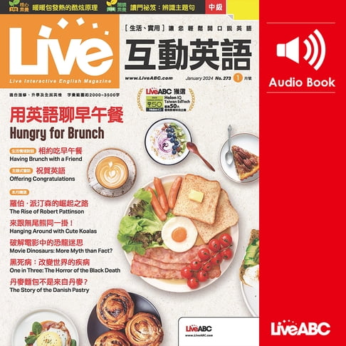 【有聲書】Live互動英語2024年1月號 0