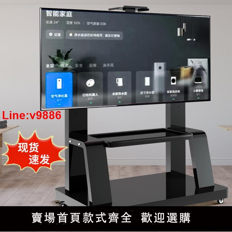 【臺灣公司 超低價】電視機可移動支架落地式帶輪推車適用小米海信創維TCL42-120英寸