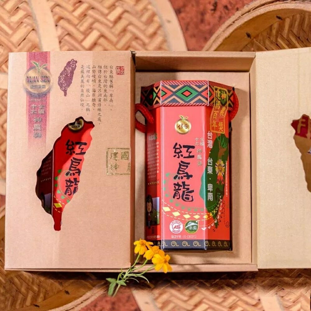 有機紅烏龍茶禮盒(150公克*2罐/盒)– 佳芳茶園