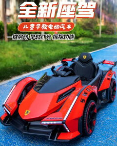 【618特惠活動】兒童電動車四輪汽車寶寶玩具車可坐人男女小孩帶遙控四驅充電童車