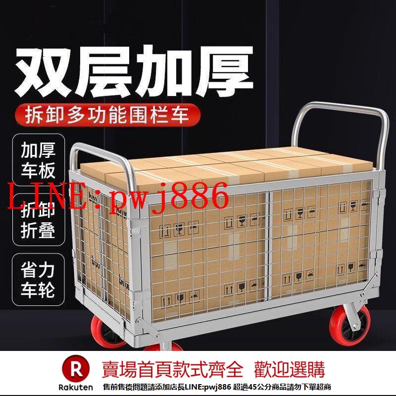 {公司貨 超低價}博雲帶圍欄手推車擺地攤小推車多功能便攜折疊護欄靜音移動平板車