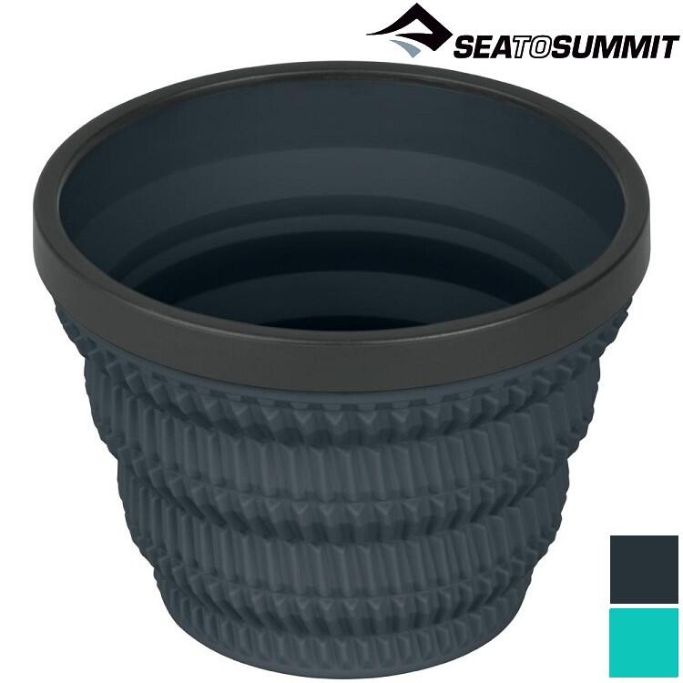 Sea to Summit Cool Grip X-Tumbler X-摺疊隔熱杯 350ml STSAXCGTUM