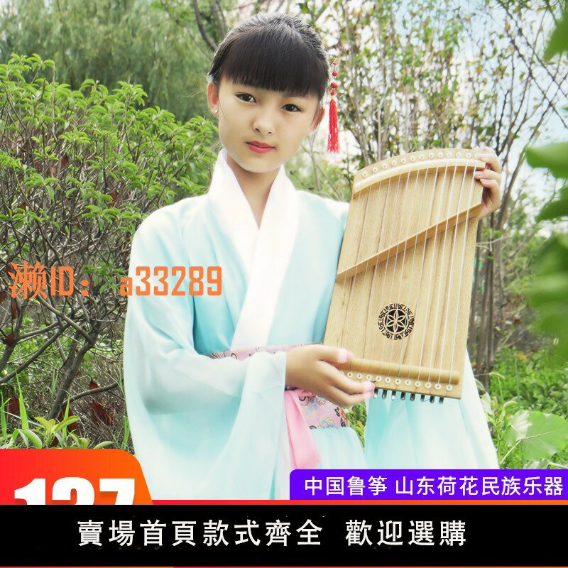 【可開發票】古箏練指器13弦小型入門手指訓練專業指法練習琴迷你小古箏便攜式
