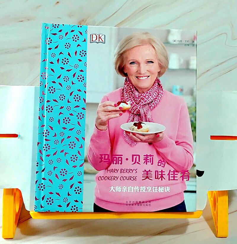 《瑪麗•貝莉的美味佳餚》大師親自傳授烹飪秘訣 瑪麗是英國烹飪大賽的甜點評審，不只會做甜點更會做菜，把料理秘密都在寫書裡囉！